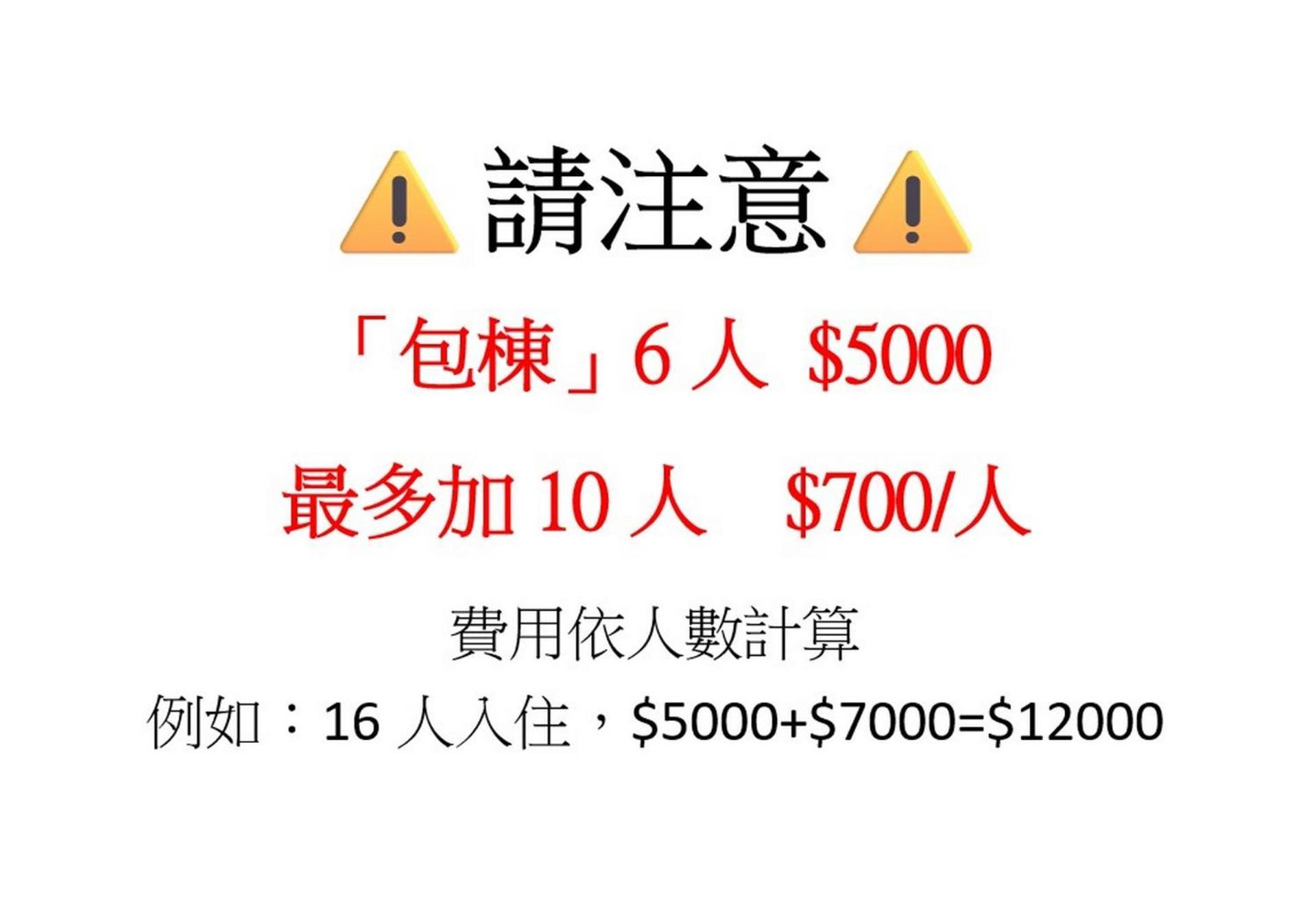 成功古巷民宿 6-16人可包棟 Apartment Тайнан Екстериор снимка